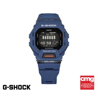 CASIO นาฬิกาข้อมือผู้ชาย G-SHOCK YOUTH รุ่น GBD-200-2DR วัสดุเรซิ่น สีน้ำเงิน