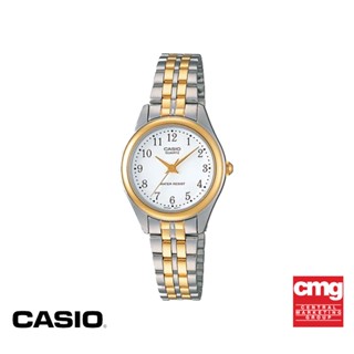 CASIO นาฬิกาข้อมือ CASIO รุ่น LTP-1129G-7BRDF วัสดุสเตนเลสสตีล สีขาว