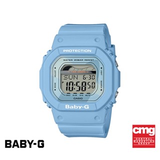 CASIO นาฬิกาข้อมือผู้หญิง BABY-G รุ่น BLX-560-2DR วัสดุเรซิ่น สีฟ้า