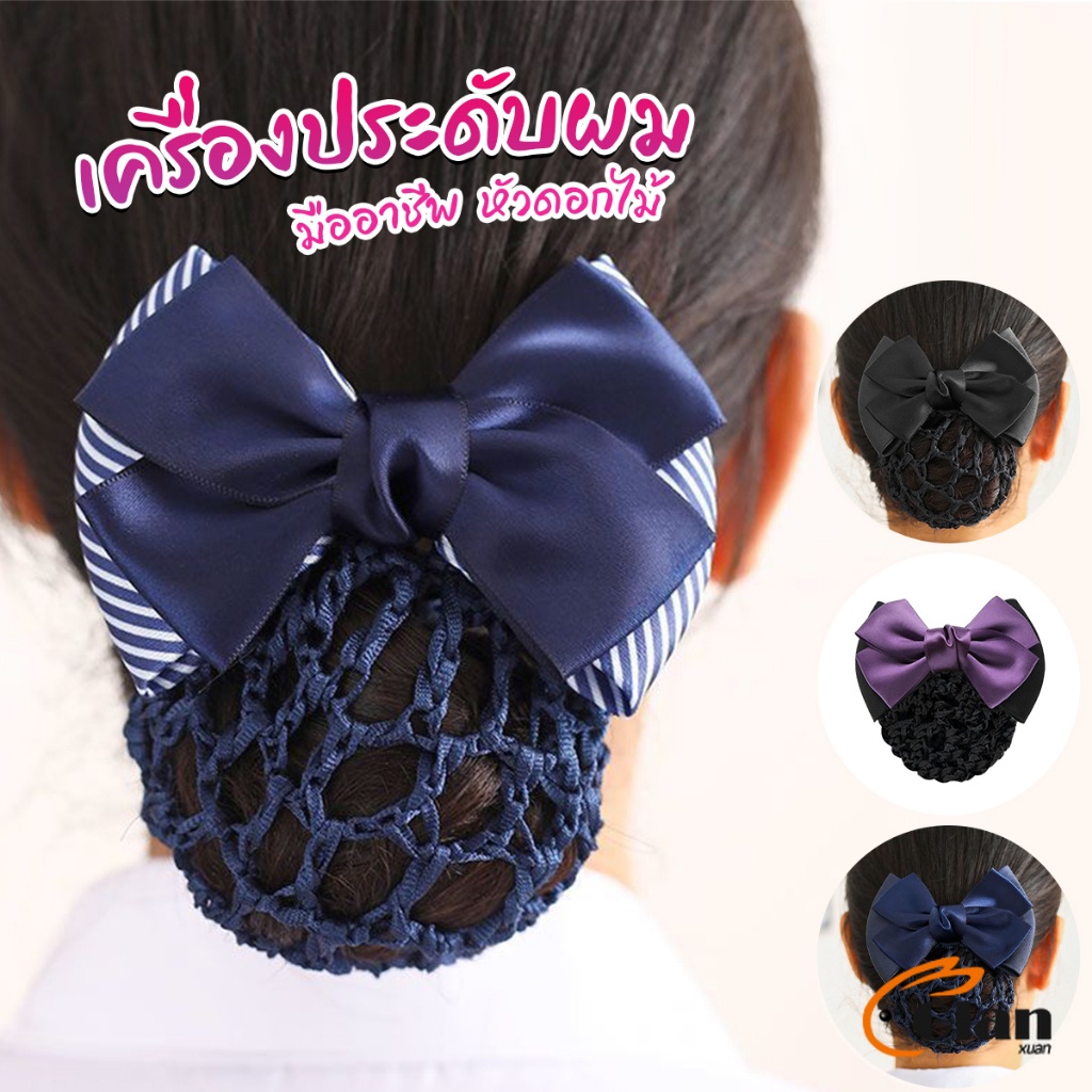 Glanxuan กิ๊บเก็บผม สไตร์เกาหลี เกรดพรีเมียม เครื่องประดับผม  Hair clip – โปรปัง
