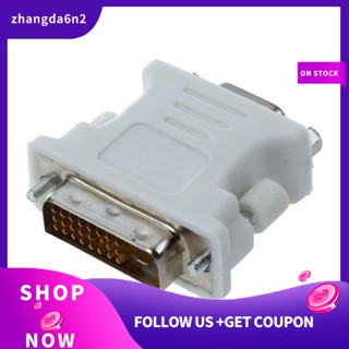 【พร้อมส่ง】อะแดปเตอร์ Semoic DVI ตัวผู้ (DVI - D 24 1) เป็น VGA ตัวเมีย (15-pin)