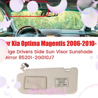 กระจกบังแดดรถยนต์ ด้านข้าง สีเบจ สําหรับ Kia Optima Magentis 2006-2010