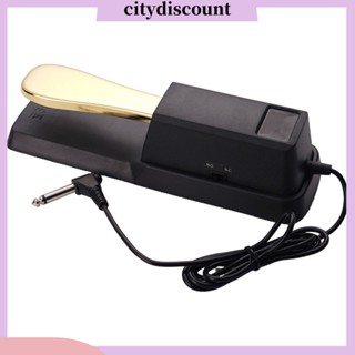 &lt;citydiscount&gt; ที่เหยียบเท้าโลหะ พร้อมตัวเชื่อมต่อ 6.5 มม. กันลื่น สําหรับเปียโนไฟฟ้าดิจิทัล