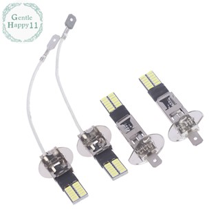 Gentlehappy หลอดไฟตัดหมอก H3 H1 LED 24 SMD 12V สีขาว สําหรับวิ่ง 2 ชิ้น TH