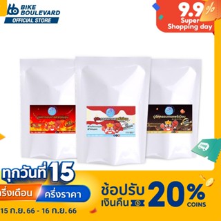 Boommiiesland ปูอัดทอดกรอบเกรดพรีเมี่ยม 80 กรัม มีใหเลือก 3 รสชาติ ปูอัดทอดกรอบ ปูอัดกรอบ ปูอัด ขนม