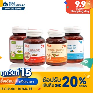 Shining Gluta armoni ไชน์นิ่ง กลูต้า อาโมนิ มี 4 สูตร Amoni L-Gluta C Rosehip Zinc Green แอล กลูต้า ซีโรสฮิป ซิงค์ กรีน