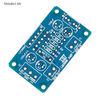 บอร์ดขยายเสียง TT DC ±20-28V 68W LM3886TF HIFI PCB PL