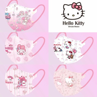 หน้ากาก ลายการ์ตูนคิตตี้ Sanrio My Melody 3D แบบใช้แล้วทิ้ง สําหรับเด็กผู้ชาย ผู้หญิง อายุ 3-13 ปี 3 ชั้น 10 20 50 ชิ้น