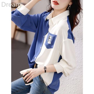 Color matching long sleeve shirt casual loose contrast color temperament Western style womens shirt