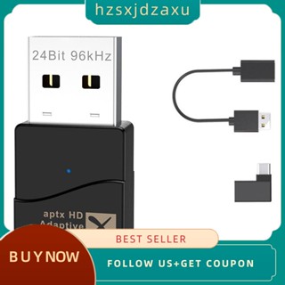 【hzsxjdzaxu】APTX เครื่องส่งสัญญาณเสียงบลูทูธ 5.2 USB ไม่ต้องใช้ไดรเวอร์ สามารถสลับรหัส APTX ได้