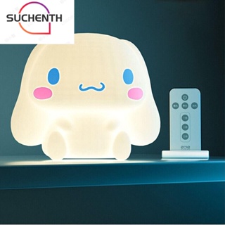 Suchenth โคมไฟข้างเตียง การ์ตูน ชาร์จ USB โคมไฟกลางคืน น่ารัก พร้อมรีโมตคอนโทรล ป้องกันสายตา Cinnamoroll LED โคมไฟกลางคืน ครัวเรือน