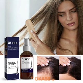 OUHOE Hair Growth Spray ให้ความชุ่มชื้นซ่อมแซมและบรรลุการเจริญเติบโตของเส้นผมหนาแน่นด้วยสเปรย์ฉีดผมบำรุงหนังศีรษะ Grow Hair 1 ชิ้นซ่อมแซมความเสียหาย 50ml ความงามและสุขภาพ [ลดราคา]