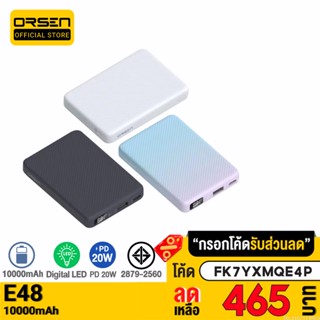 [465บ. FK7YXMQE4P] Eloop E48 แบตสำรอง 10000mAh QC 3.0 PD 20W จอ LED Powerbank Type C Fast Charge พาวเวอร์แบง