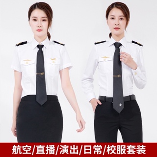 [Fashion] ชุดยูนิฟอร์มกระโปรง แขนสั้น ลายกัปตัน สองชิ้น สําหรับผู้หญิง✈ชุดยูนิฟอร์มกัปตันล้อยาว เครื่องแต่งกายแฟชั่น