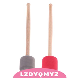 [Lzdyqmy2] ไม้ตีกลองเบส พร้อมด้ามจับไม้ สําหรับกลอง