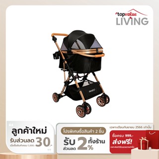 Pando Pet Trolley รถเข็นสำหรับสัตว์เลี้ยง