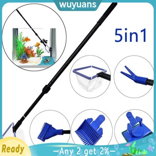 Wuyuans 5-in-1 ชุดแปรงทําความสะอาด พร้อมด้ามจับยาว สําหรับทําความสะอาดตู้ปลา