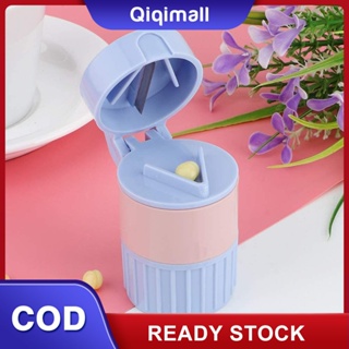 Blue Cut กล่องยา Personal Care Pill Divider Pillbox เครื่องมือขนาดเล็กบดกล่องตัดกล่องเครื่องบดยา &amp;#39;QIQI