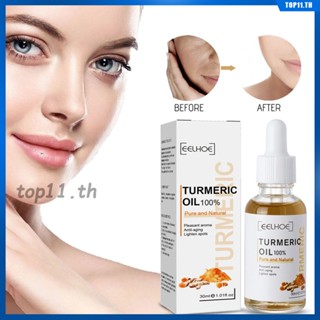 Moisturizing Essence Essence Turmeric Facial สำหรับผิวแพ้ง่าย Skin Care Routine นวัตกรรม Organic Turmeric Essence Facial Care Facial Essence Holistic Skin Care Detox (top11.th)