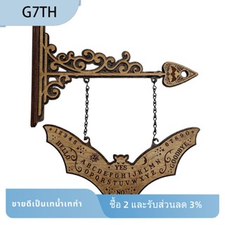 G7th บอร์ดแกะสลักไม้แกะสลัก รูปค้างคาว 2 ด้าน ติดตั้งง่าย ทนทาน