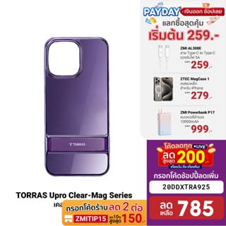 [785บ.โค้ด20DDXTRA925] TORRAS Upro Clear-Mag Series เคสกันกระแทก ใช้สำหรับ iPhone 14 Pro Max