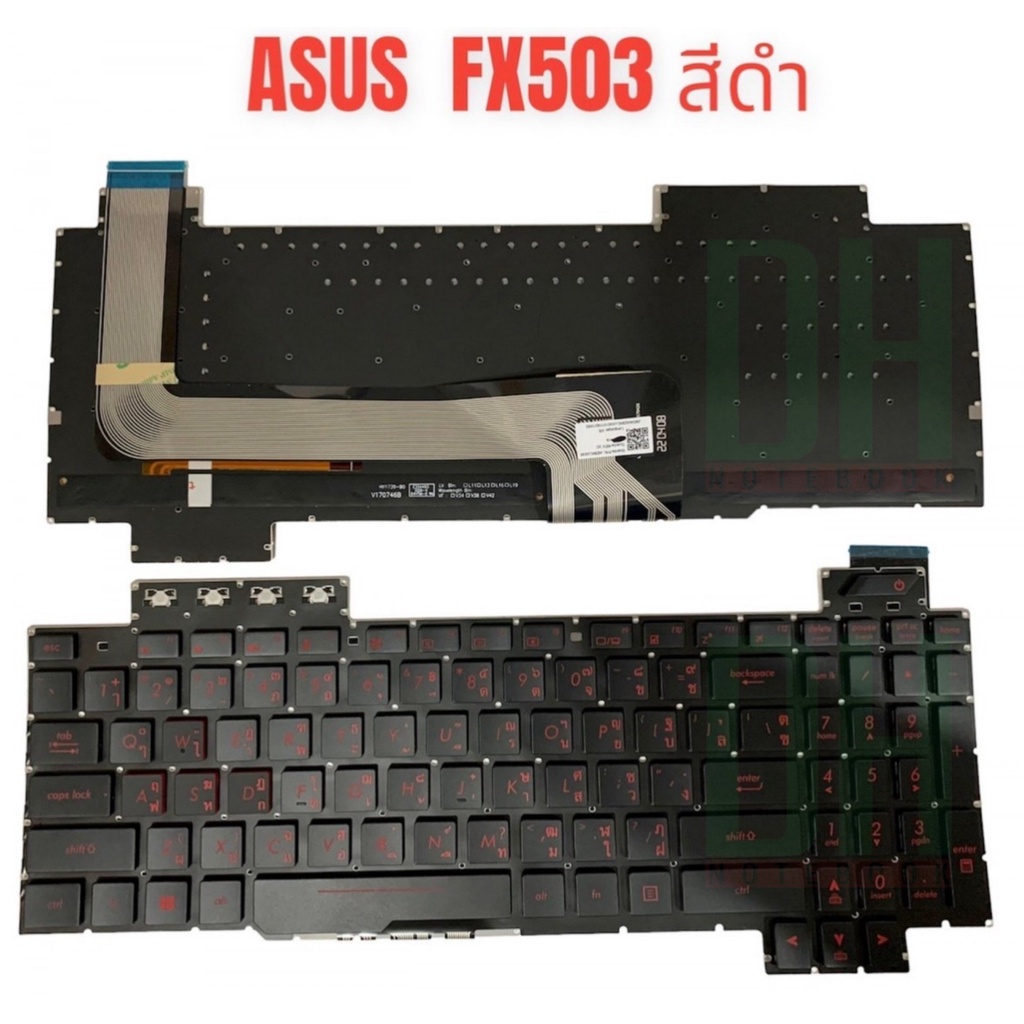 แป้นพิมพ์ คีย์บอร์ดโน๊ตบุ๊ค Asus TUF Gaming FX503 Laptop Keyboard