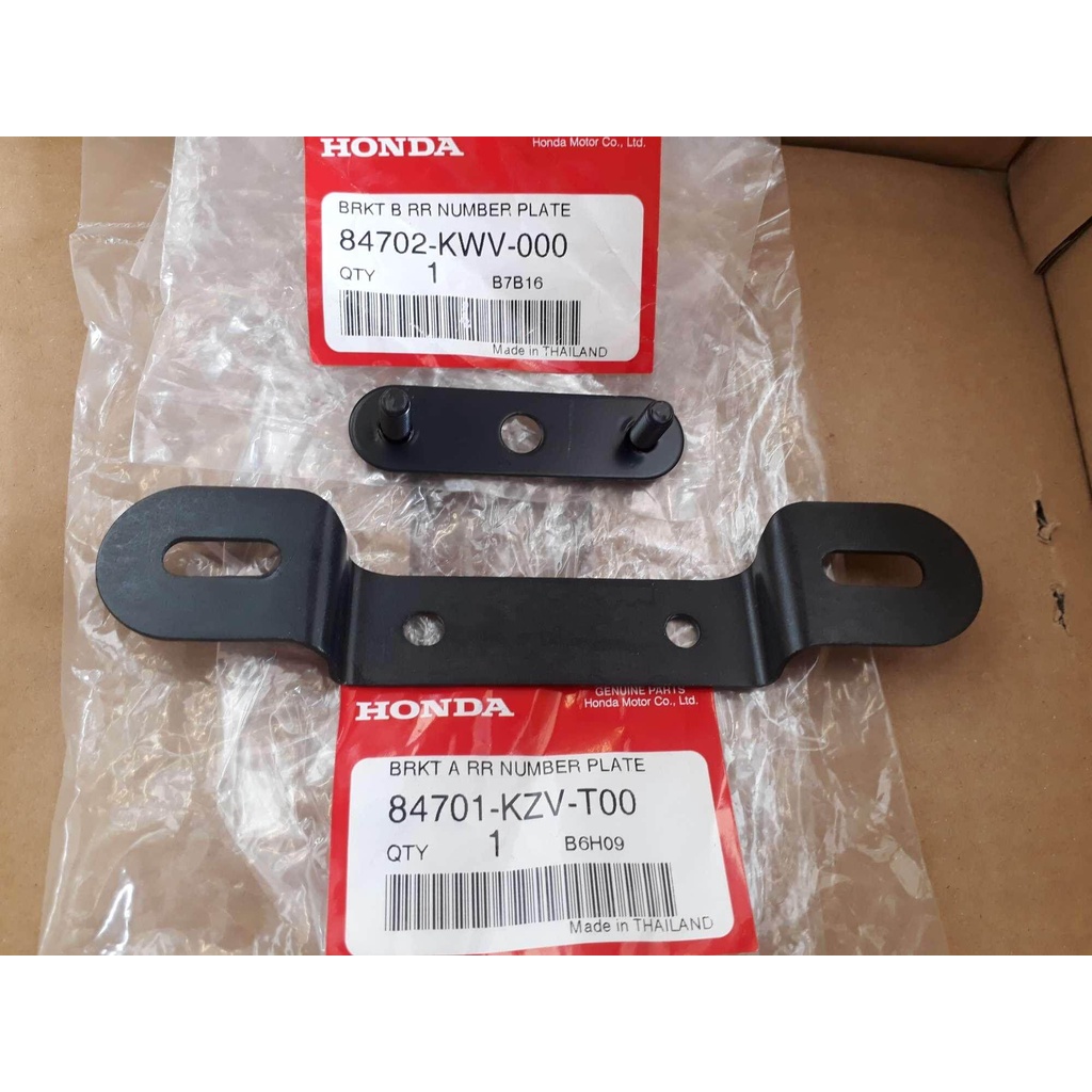 84701-KZV-T00/84702-KWV-000เหล็กยึดป้ายทะเบียนดรีม110i,SUPER CUB,นอกใน2ชิ้น