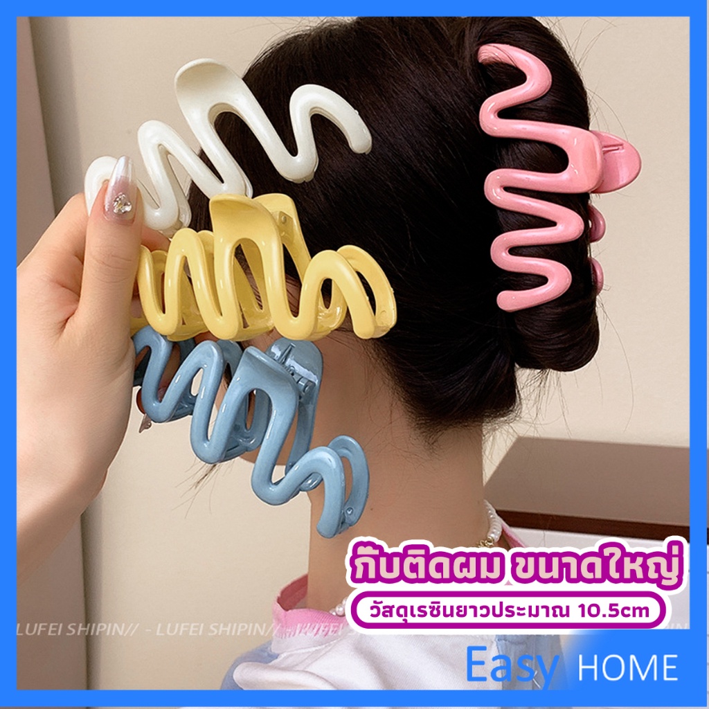 กิ๊บติดผม ขนาดใหญ่ แฟชั่นสําหรับผู้หญิง ที่หนีบผมใหญ่ สีพื้น สไตล์ฝรั่งเศส hair clip