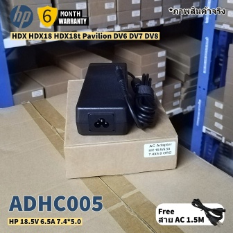 สายชาร์จอะแดปเตอร์โน๊ตบุ๊ค HP 6910p 6715b NC6320 NX6310 NW8440 TC4400 Laptop Charger Adapter 18.5V 6