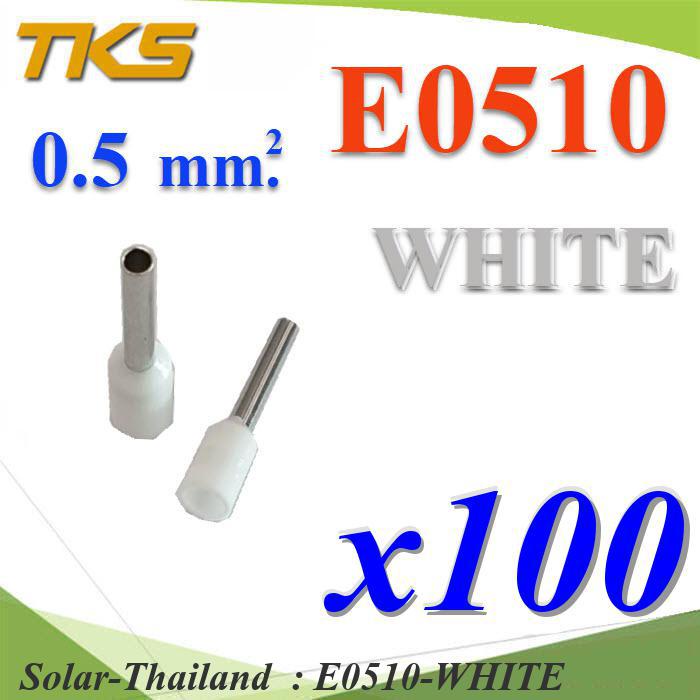 หางปลากลม คอร์ดเอ็น แบบมีฉนวน สำหรับสายไฟ 0.5 Sq.mm (สีขาว 100 ชิ้น) รุ่น E0510-WHITE