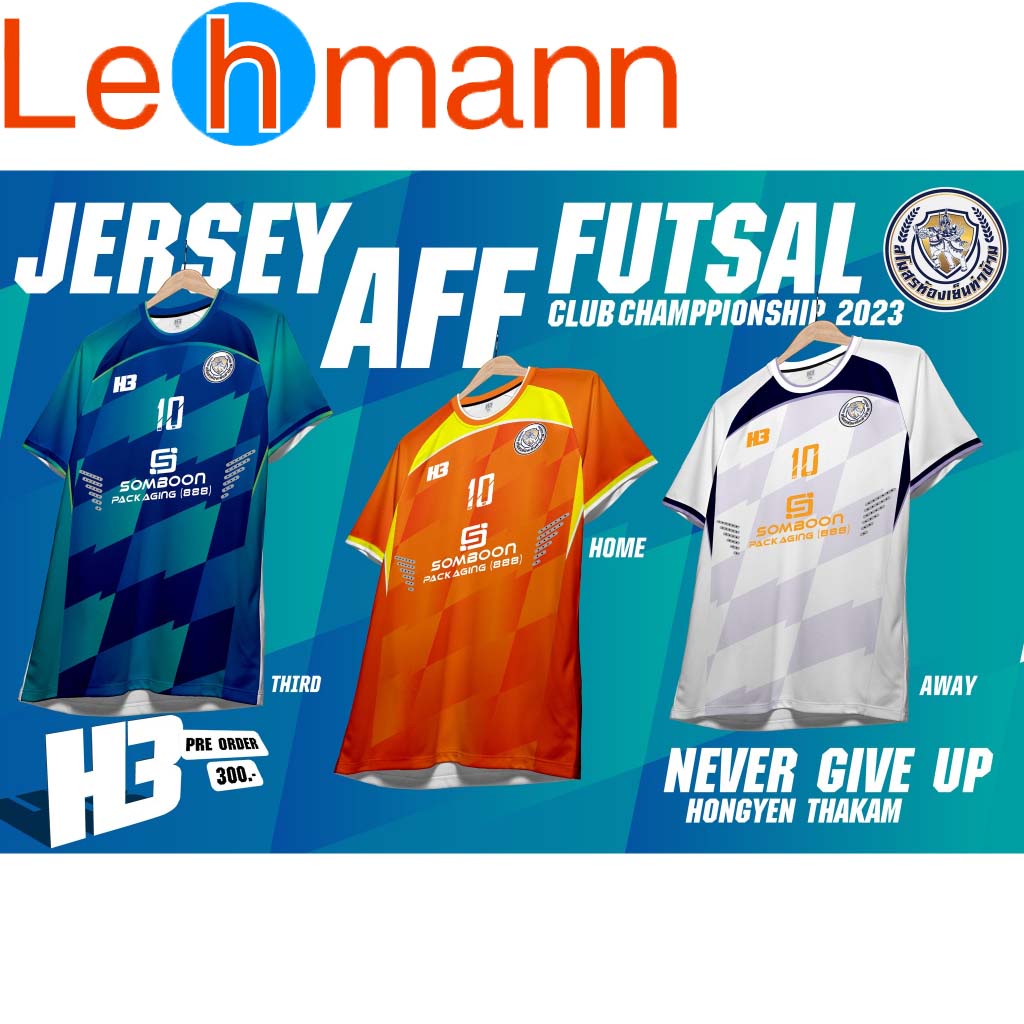 เสื้อสโมสรห้องเย็นท่าข้าม รายการAFF2023