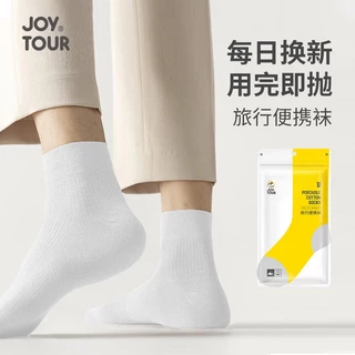 ONEWEAR ถุงเท้ากีฬา ผ้าฝ้าย ระบายอากาศ ซับเหงื่อ แบบใช้แล้วทิ้ง สีพื้น สําหรับเดินทาง