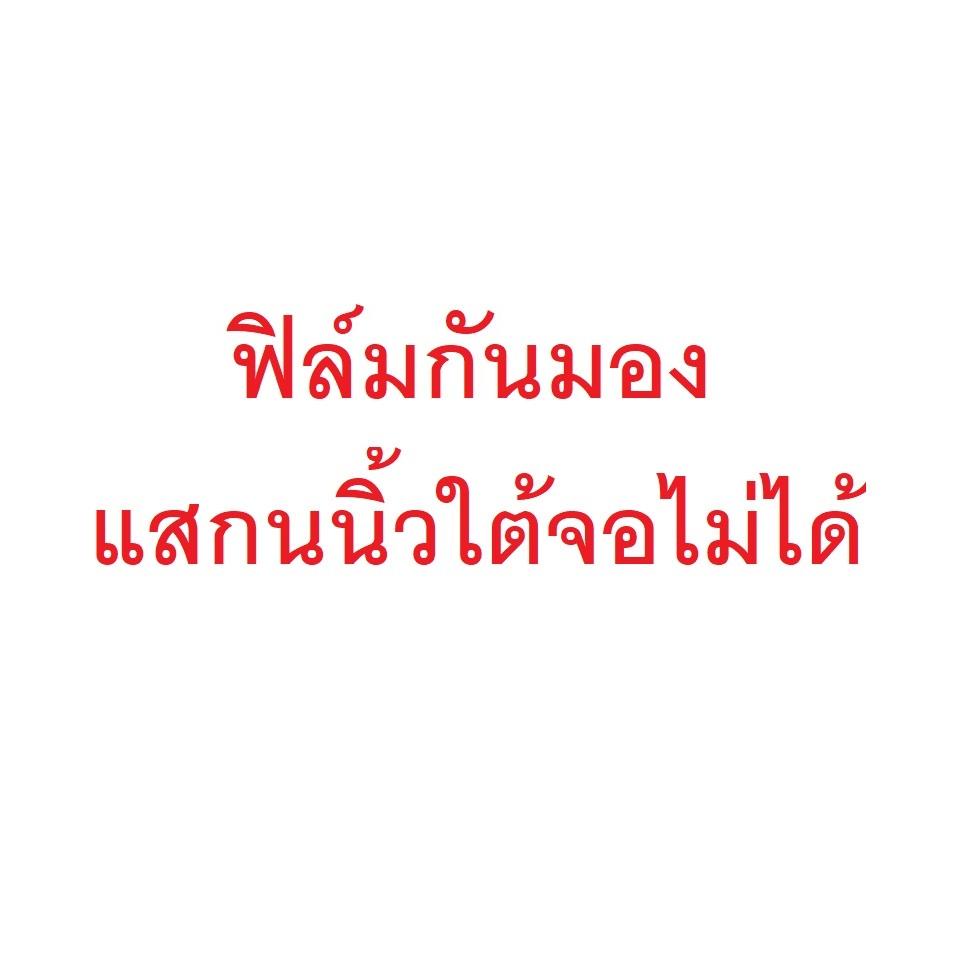 ฟิล์มกันมองกระจกเต็มจอ Vivo Y52 / Y50 / Y36 / Y35 ฟิล์มกระจกนิรภัย ฟิล์มกันกระแทก ฟิล์มกันรอย ใส่เคสได้ - รูปที่ 6