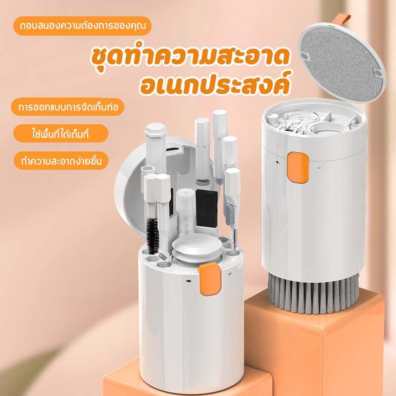 20-in-1 แปรงทําความสะอาดแป้นพิมพ์คอมพิวเตอร์ แปรงทําความสะอาดหน้าจอ ชุดขวดสเปรย์ หูฟัง ปากกาทําความสะอาด