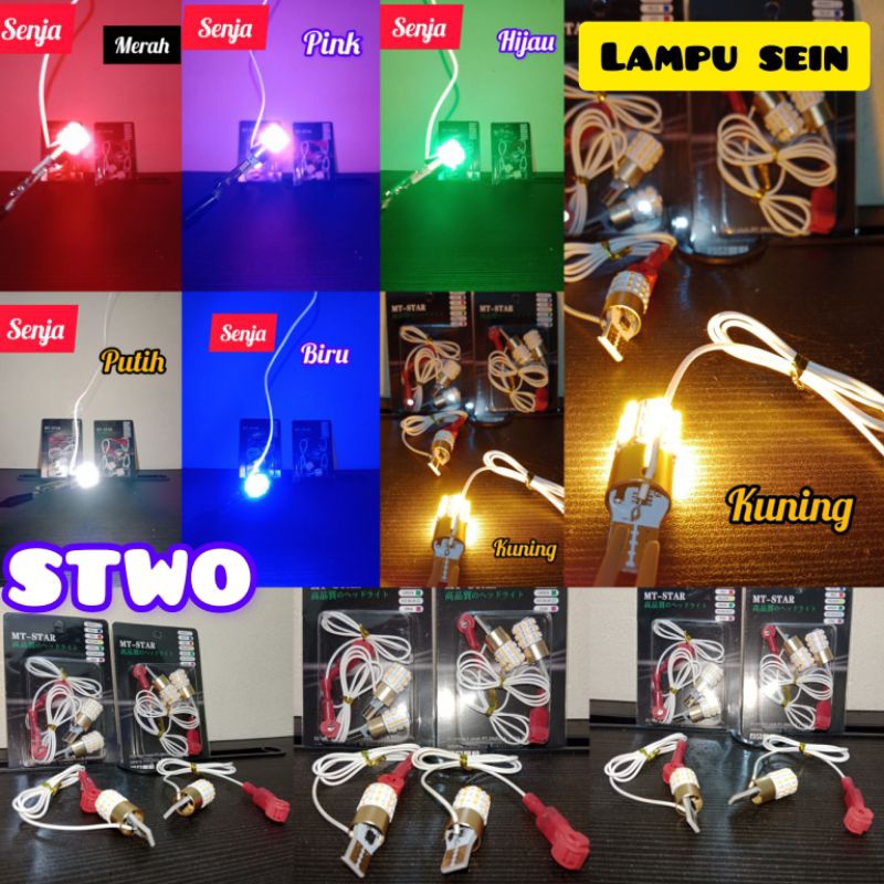 ไฟเลี้ยว LED T10 โหมดไฟเลี้ยวและไฟเลี้ยว