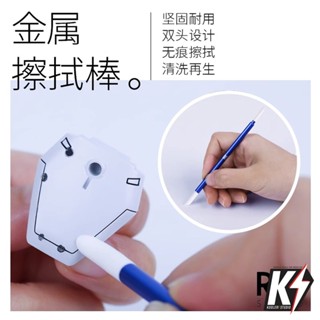 Ray Studio แปรงฟองน้ำเช็ดสีอีนาเมล ใช้สำหรับเช็ดสีตัดเส้นกัน…