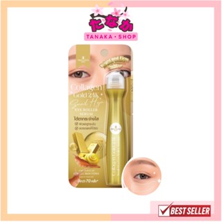 Precious Skin Thailand Collagen Gold 24K Eye Roller Serum 15…