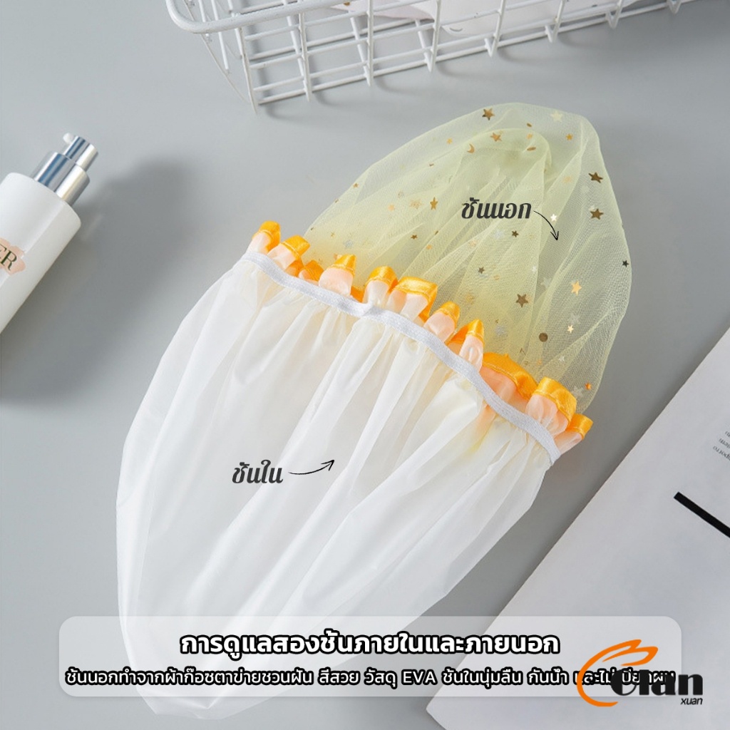 Glanxuan หมวกคลุมผมอาบน้ํา แบบหนาพิเศษ กันน้ํา สองชั้น ลายน่ารัก Shower cap - รูปที่ 5