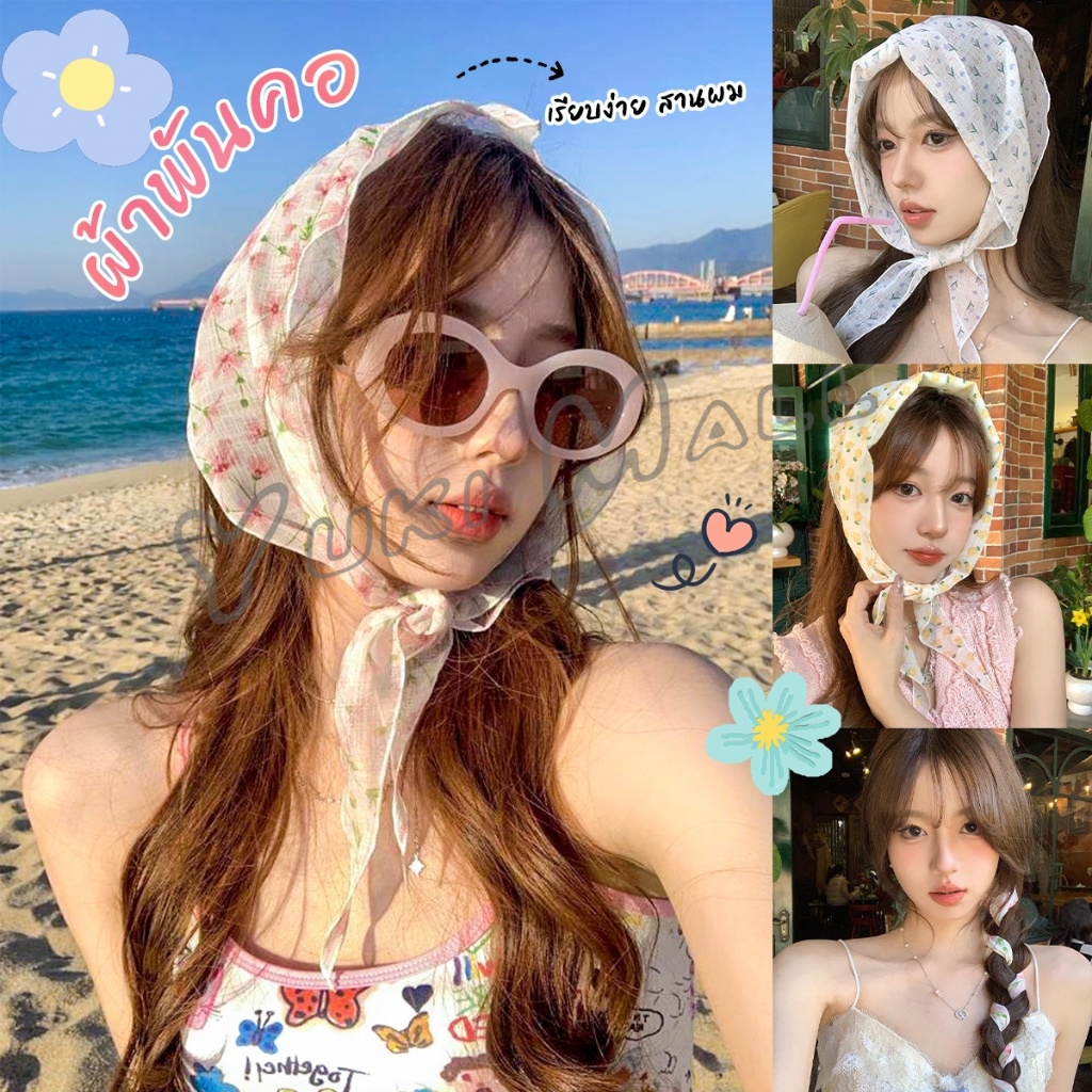 Yuki ผ้าพันคอ ทรงสี่เหลี่ยม สไตล์เกาหลี ผ้าคาดผมชีฟอง เรียบง่าย กันแดด Silk scarf