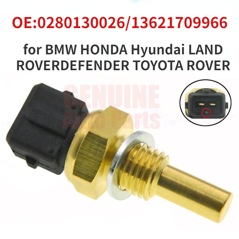 เซนเซอร์วัดอุณหภูมิน้ําหล่อเย็น สําหรับ BMW HONDA Hyundai LAND ROVERDEFENDER TOYOTA ROVER 0280130026/13621709966