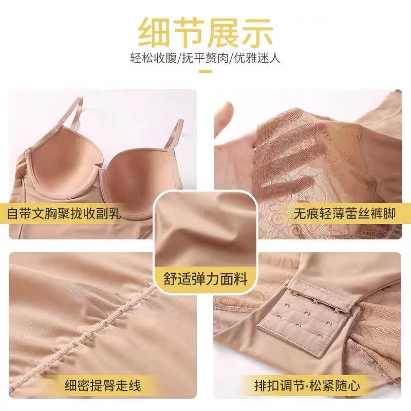 บอดี้สูทสาวอวบ ซับในไร้ขอบ ชุดกระชับสัดส่วน bodysuit ไซส์ใหญ่ แผ่นรัดหน้าท้องชุดกระชับสัดส่วน ลูกไม้ สีเนื้อ รัดหน้าท้อง ผู้หญิง ถุงน่อง รัดรูป เสริมสะโพก ชุดบอดี้สูท คนอ้วน shapewear เสริมก้น กระชับสัดส่วน - รูปที่ 2