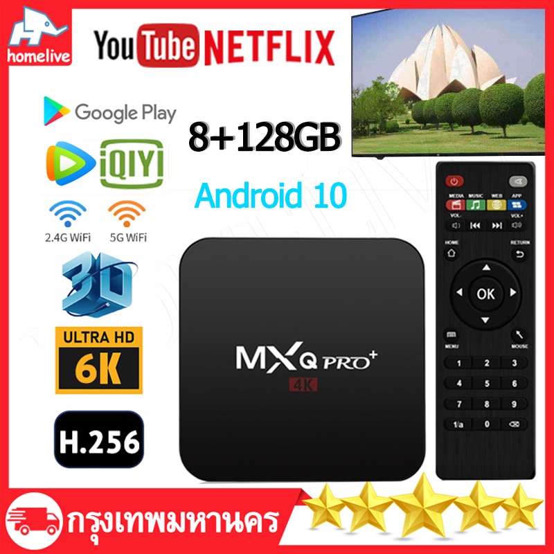 กล่องทีวีดิจิตอล Mxq Pro Ram8g+128gb Android 10 4k Hd Tv Box รองรับwifi ดูบน Disney Hotstar Youtube Netflix สมาร์ททีวี