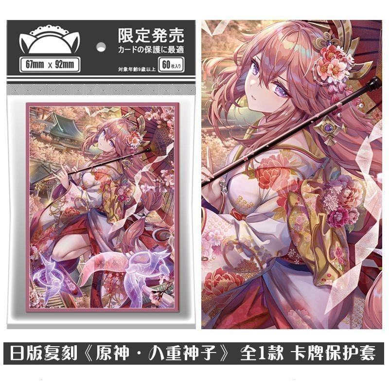 Genshin Impact Card Sleeves Yae Miko Hu Tao Inazuma Board Game Card Protection Sleeve Deck Protector