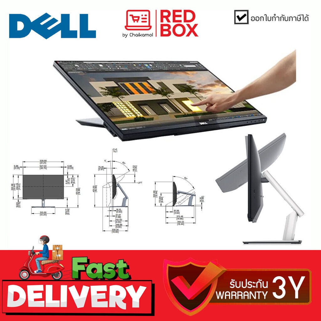 Dell monitor P2424HT USB-C Hub หน้าจอสัมผัส 23.8 IPS 60Hz TOUCH SCREEN Monitor / ประกัน 3 ปี onsite