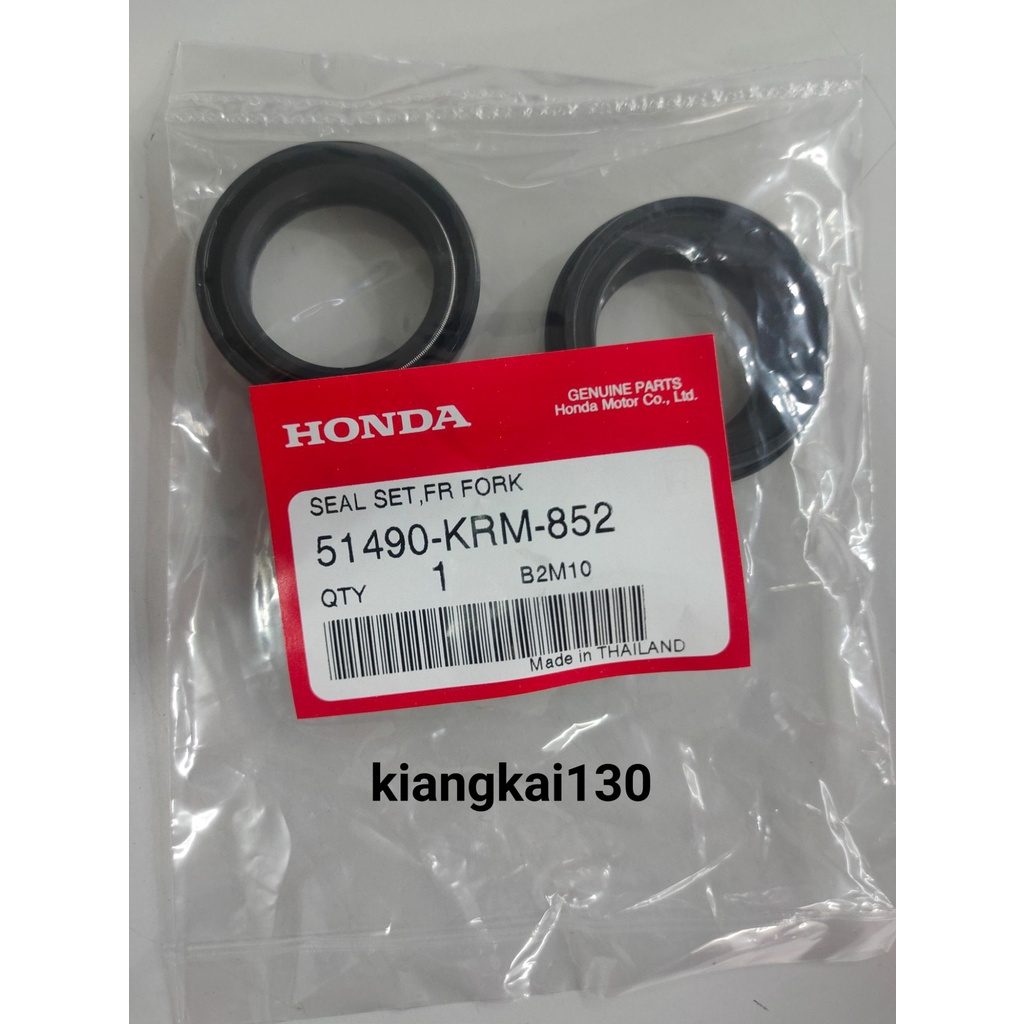 51490-KRM-852ซีลโช๊คหน้าHONDA-CBR150-MSX-ZOOMER