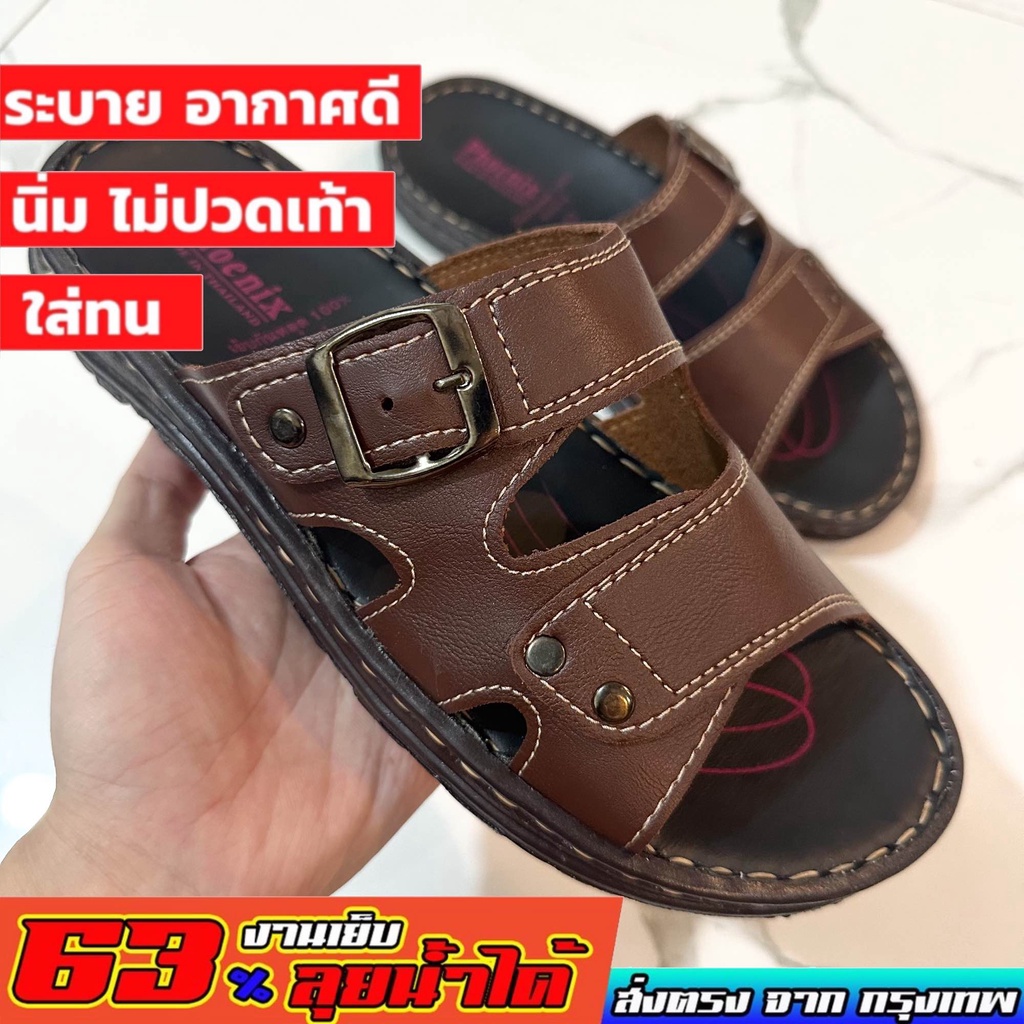⭐️เติมของรอบ8จ้าา รองเท้าแตะสวมหนัง ผู้ชาย ️ รองเท้าแตะหนัง ผ้านิ่ม ทนน้ำทนฝน ไม่อับ เย็บรอบกันกาวหลุด [HB33]