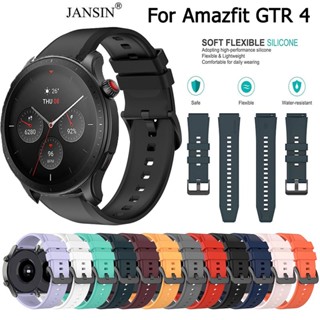 เหมาะสําหรับ สายนาฬิกาข้อมือ ซิลิโคนนิ่ม สําหรับ Amazfit GTR…