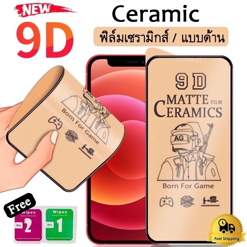 ฟิล์มเซรามิก แบบด้าน/ใส ตกไม่แตก บิดได้งอได้ สำหรับ 11 16 Pro Max 15 Pro Max 14 Pro 13 12 11 Xr X 7 Plus 16 Plus 8 6 Xs