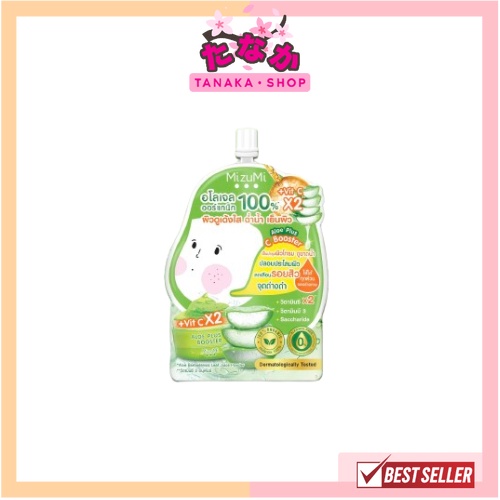 (1ซอง) MizuMi Aloe plus C Booste 50g อโลเจล ออร์แกนิก100%