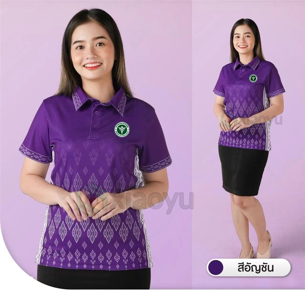 เสื้อโปโลผู้ชาย รุ่นลิมิเต็ด อิดิชั่น รุ่นองุ่น ลายดอกไม้สีม่วง (เหมาะสำหรับเป็นชุดครู 、 เสื้อผ้ากลุ่ม, สไตล์การออกแบบที่เรียบง่าย) ( มีสินค้าในสต็อก ）(เลือกตราหน่วยงานได้ สาธา สพฐ อปท และอื่นๆ)